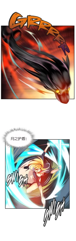 Page 605 of Lilith`s Cord | 莉莉丝的脐带 Ch.1-41