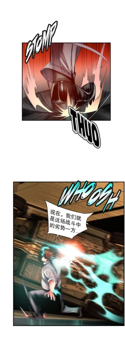 Page 608 of Lilith`s Cord | 莉莉丝的脐带 Ch.1-41