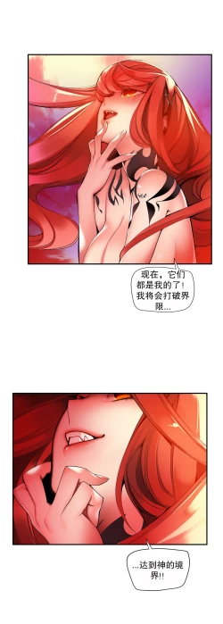 Page 613 of Lilith`s Cord | 莉莉丝的脐带 Ch.1-41