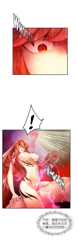 Page 616 of Lilith`s Cord | 莉莉丝的脐带 Ch.1-41