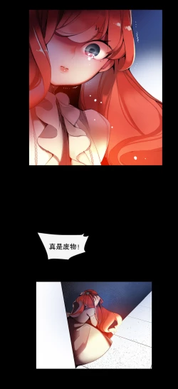 Page 652 of Lilith`s Cord | 莉莉丝的脐带 Ch.1-41