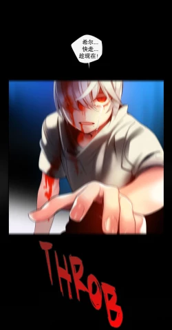 Page 657 of Lilith`s Cord | 莉莉丝的脐带 Ch.1-41