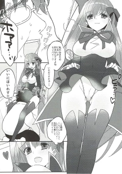 Page 11 of Kimagure BB-chan Neru