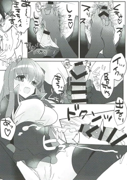 Page 14 of Kimagure BB-chan Neru