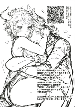 Page 29 of Sturm-dono ni Amaetai