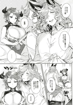 Page 4 of Sturm-dono ni Amaetai