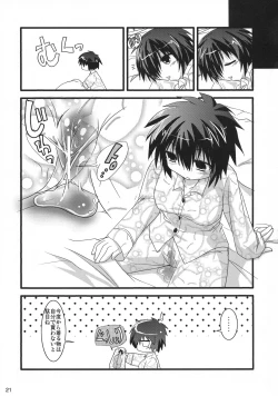 Page 20 of Neko Sakari