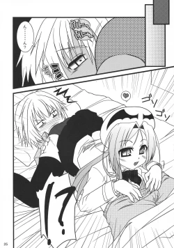 Page 24 of Neko Sakari