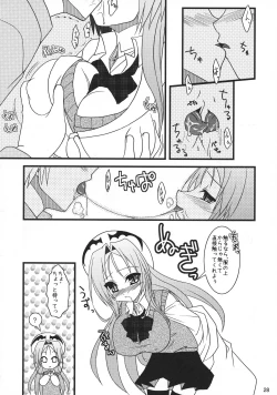 Page 27 of Neko Sakari