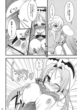 Page 28 of Neko Sakari