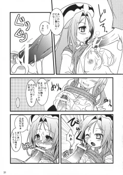 Page 30 of Neko Sakari