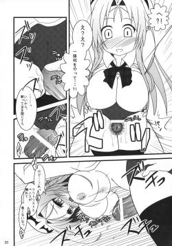 Page 32 of Neko Sakari