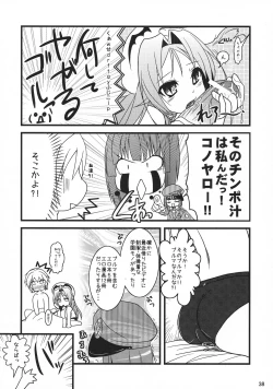 Page 37 of Neko Sakari