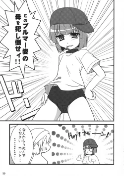 Page 38 of Neko Sakari