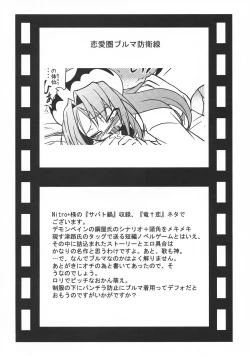 Page 39 of Neko Sakari