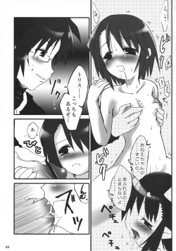 Page 48 of Neko Sakari