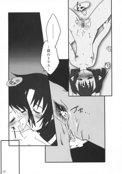 Page 56 of Neko Sakari