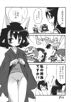 Page 57 of Neko Sakari