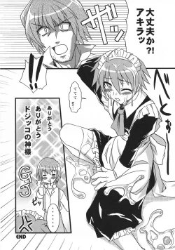 Page 81 of Neko Sakari