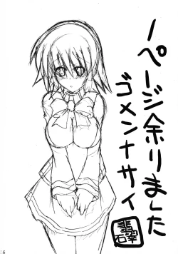 Page 35 of Quadruple Magical Apprentice