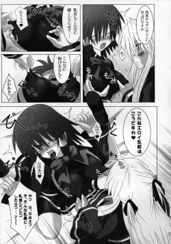 Page 7 of Quadruple Magical Apprentice