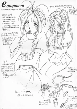 Page 12 of Tokyo Moulin Rouge