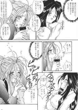 Page 28 of Tokyo Moulin Rouge