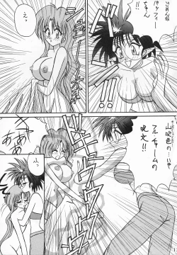 Page 10 of Energetic Love