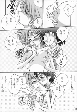 Page 13 of Energetic Love