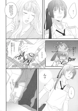 Page 18 of temptation