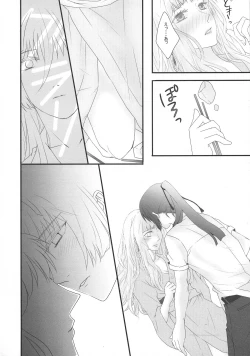 Page 20 of temptation