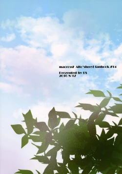 Page 2 of temptation