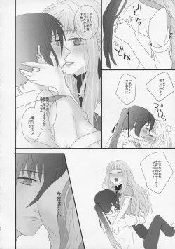 Page 32 of temptation