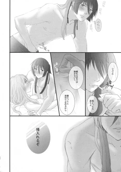 Page 42 of temptation