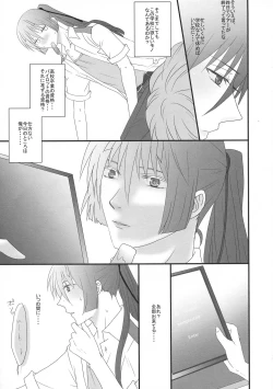 Page 55 of temptation