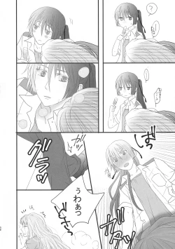 Page 56 of temptation