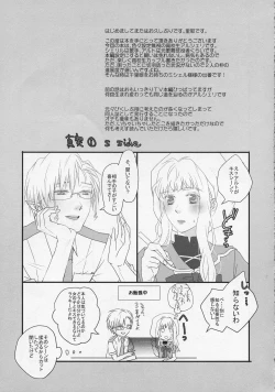 Page 7 of temptation