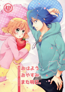 Download Ohayou Oyasumi Mataashita.