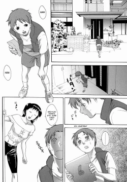 Page 24 of MISAWA Hiroko - Hitozuma Ijiri 1, 8