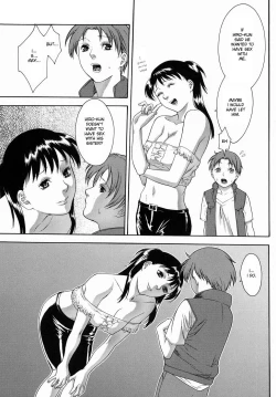 Page 27 of MISAWA Hiroko - Hitozuma Ijiri 1, 8