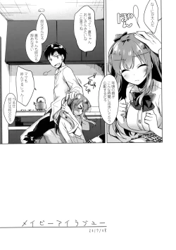 Page 4 of Maybe I Love You