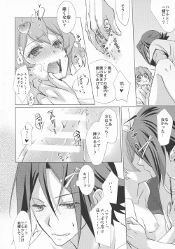 Page 18 of A's WORKS:02