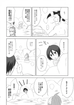 Page 10 of Aka Kabu to Momo.