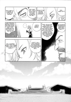 Page 14 of GRASSEN'S WAR ANOTHER STORY Ex #03 Node Shinkou III