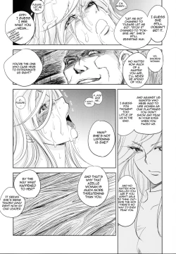Page 27 of GRASSEN'S WAR ANOTHER STORY Ex #03 Node Shinkou III