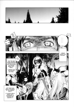 Page 3 of GRASSEN'S WAR ANOTHER STORY Ex #03 Node Shinkou III