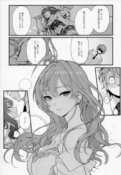 Page 10 of Das Parfum