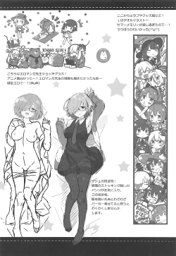 Page 22 of Mikotto Summer Aventure!