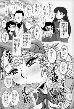 Page 8 of Ikenai! Galko-chan