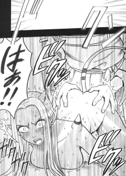 Page 147 of Tankyuu Soushuuhen 2